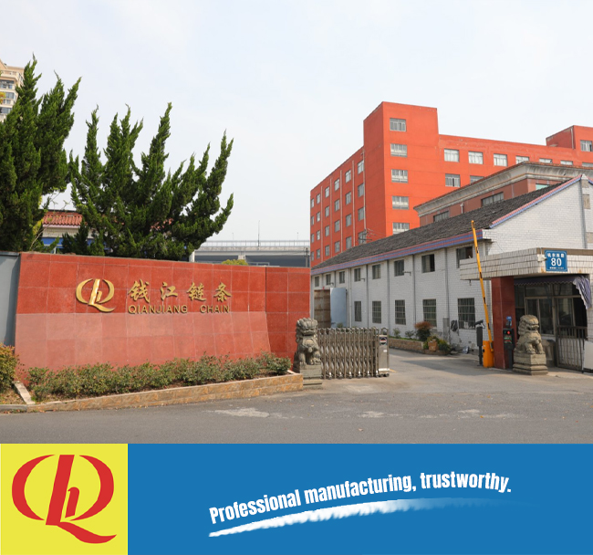 Hangzhou Qianjiang Chain Industria Co., Ltd.